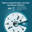 Акційний набір для догляду за газоном KS 43LM-BCT40V-SET thumbnail