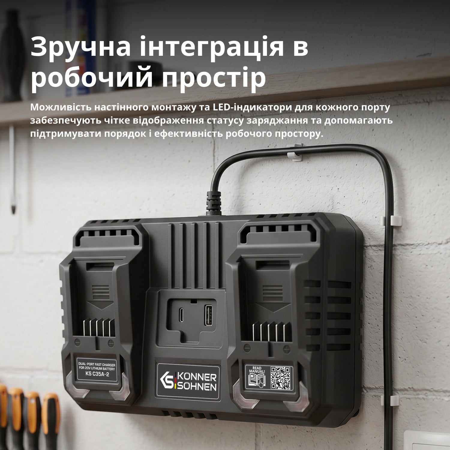 Încărcător dublu pentru baterii reîncărcabile 20V KS C35A-2