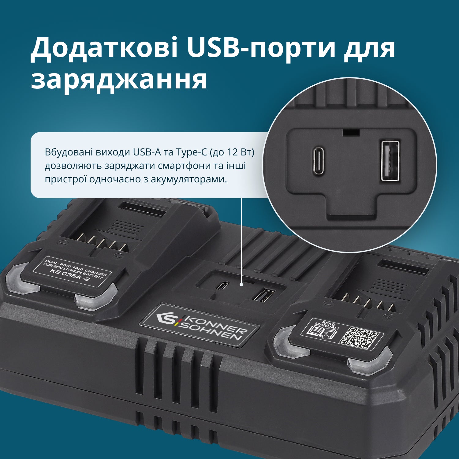 Încărcător dublu pentru baterii reîncărcabile 20V KS C35A-2