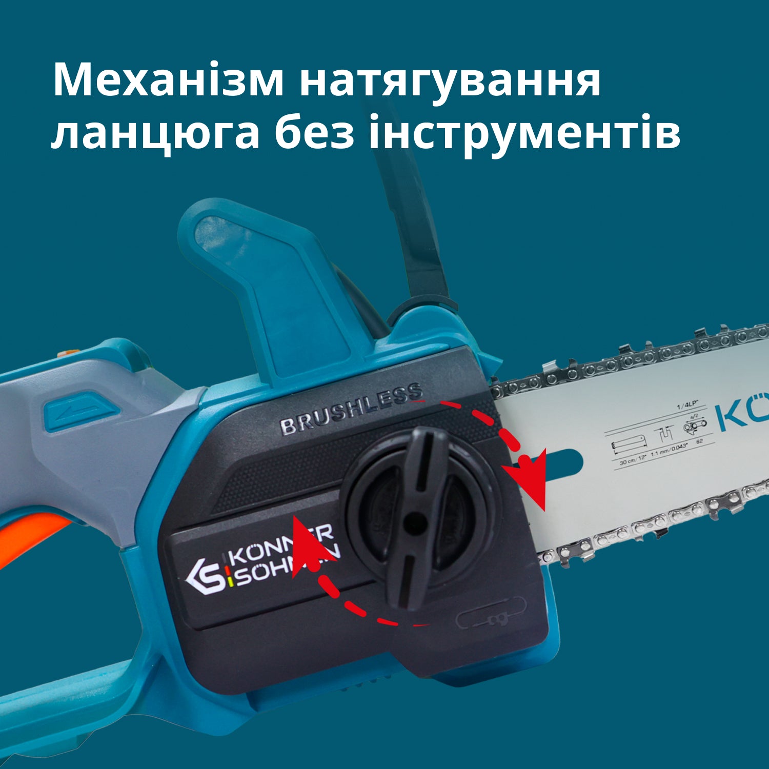 Акумуляторна пила KS MCS20V-12 SET PLUS