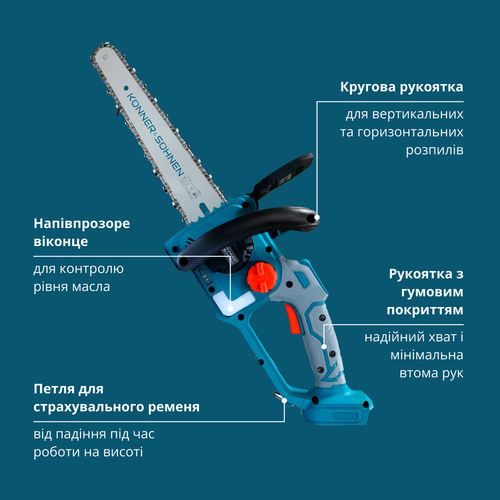 Акумуляторна пила KS MCS20V-12
