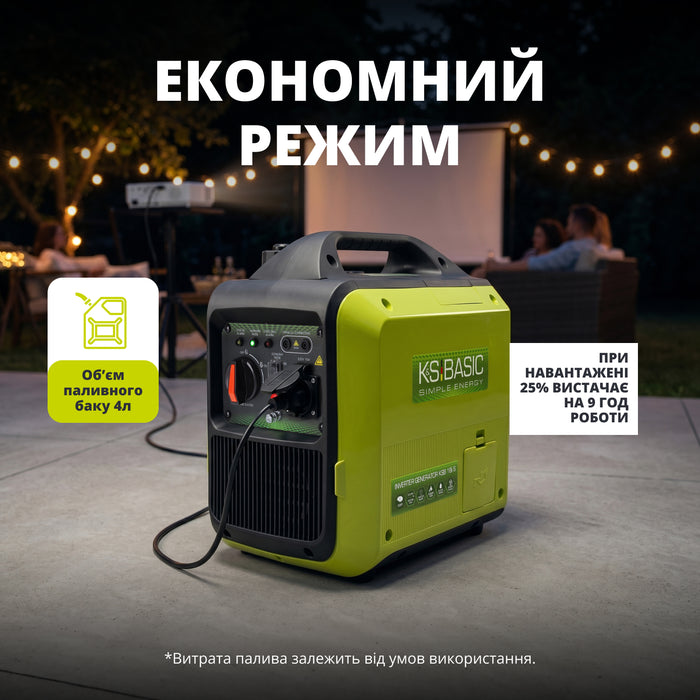 Інверторний генератор KSB 18i S