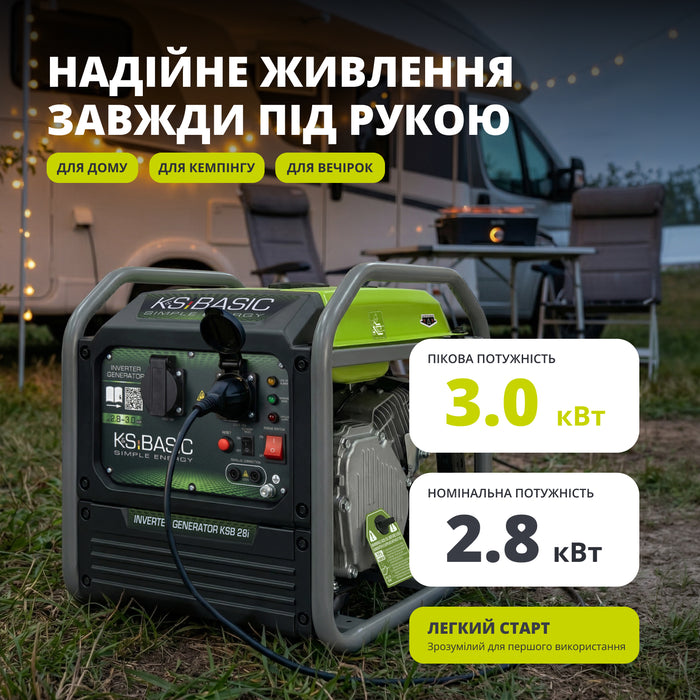 Інверторний генератор KSB 28i 