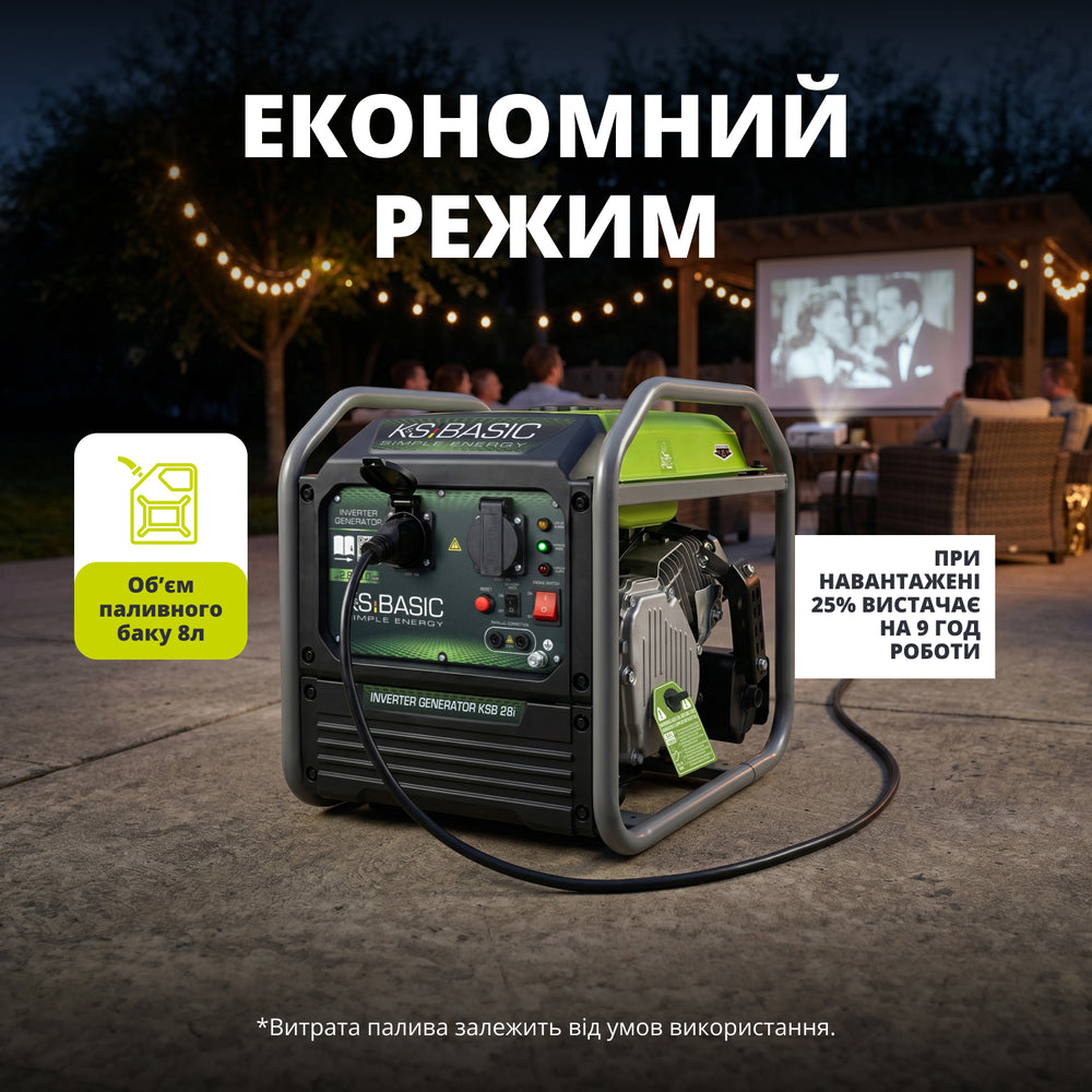 Інверторний генератор KSB 28i 