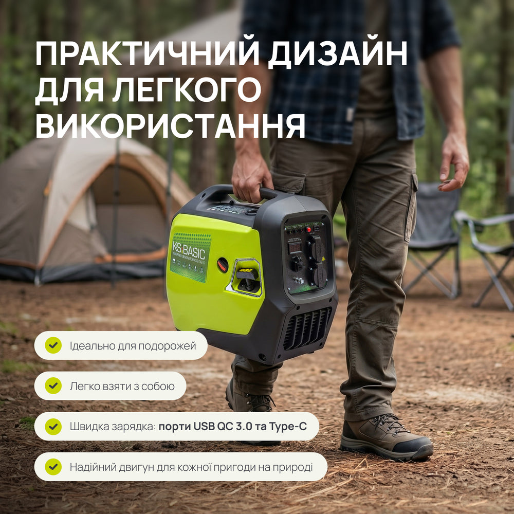 Інверторний генератор KSB 32i S 