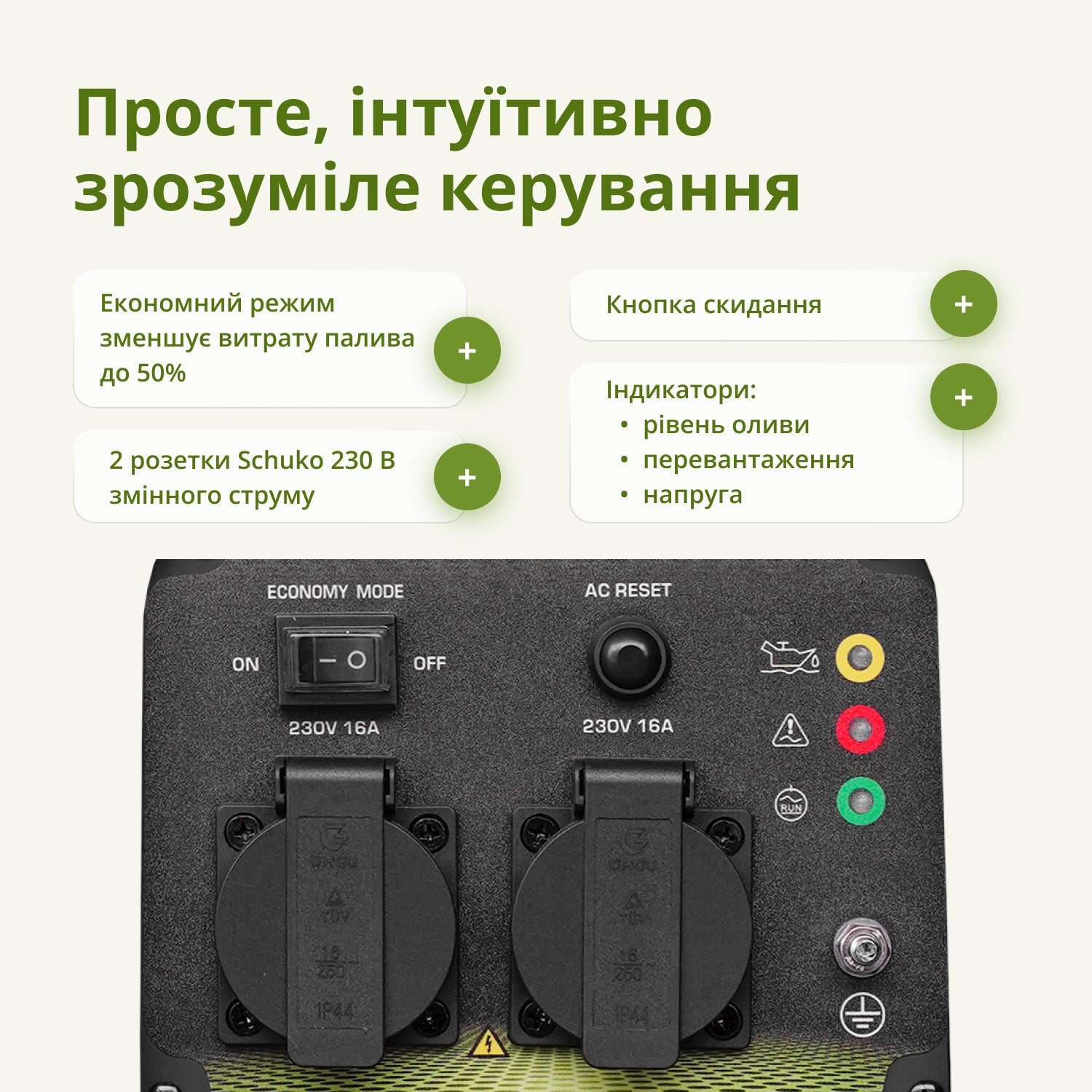 Інверторний бензиновий генератор KSB 33i S